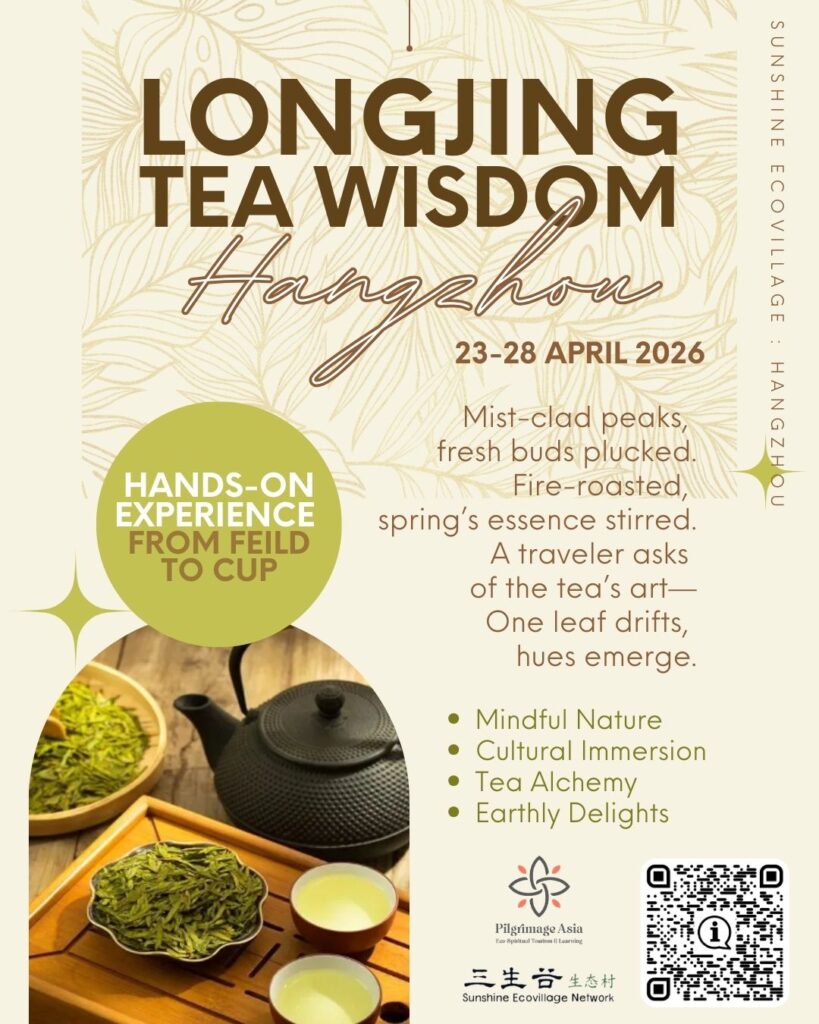 Longjing Tea Wisdom (Hangzhou, China)